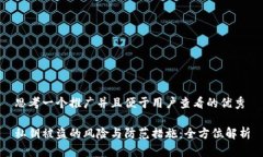 思考一个推广并且便于用