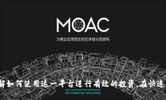   币coin网页版 - 一站式数