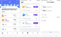 TokenPocket钱包出售指南：如