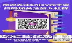 钱包助记词输入错误的原
