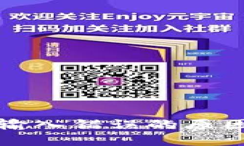 钱包助记词输入错误的原因及解决方案
