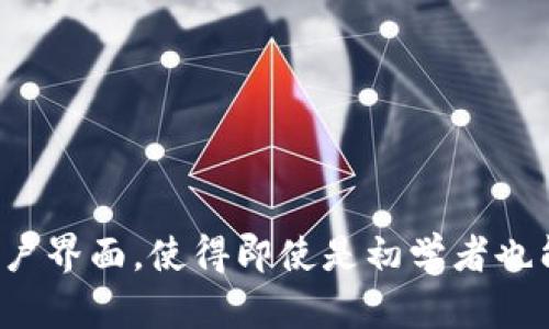 TokenPocket 是一种多链钱包，主要用于管理和交易加密货币。它支持多种区块链，如以太坊、EOS、TRON 等，允许用户方便地进行数字资产的存储、转账和交易。TokenPocket 提供了友好的用户界面，使得即使是初学者也能够轻松上手。此外，它还支持去中心化应用（DApp）的访问，用户可以通过钱包直接与各种区块链应用进行交互。总之，TokenPocket 旨在为用户提供一个安全、高效、便捷的加密资产管理工具。