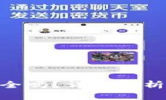: 冷钱包理财功能安全吗？