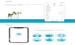 要导入TP钱包（TokenPocket）