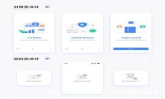 : TokenPocket钱包授权指南：