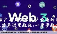 思考一个推广并且便于用