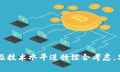   冷钱包与热钱包的安全对