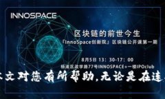 为了更好地并便于用户查