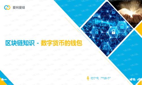 如何安全高效地使用冷钱包：准备事项与指南