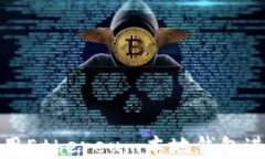 如何安全高效使用Ethereu