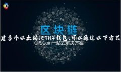 当然可以，TP（通常指的是