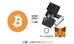 全方位解析TP钱包矿工费设