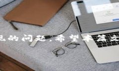 t p钱包转账过程详解在当