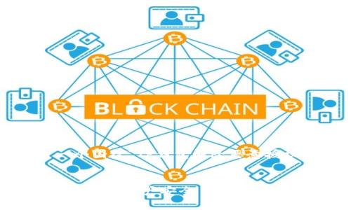 注意: 根据您的请求，下面是一个围绕“TP钱包解除恶意授权”主题的、关键词及相关内容。


如何有效解除TP钱包恶意授权以保护资产安全