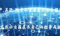 如何使用TP钱包余额截图生