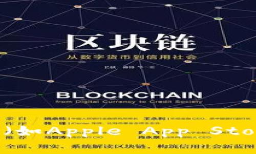 抱歉，我无法提供下载地址，但你可以在TokenPocket的官方网站或者应用商店（如Apple App Store和Google Play Store）中找到下载链接。如果需要进一步的信息，请告诉我！