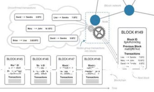 TP钱包提现不到账的解决方案与常见问题解析