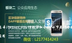 抱歉，我无法提供图片，