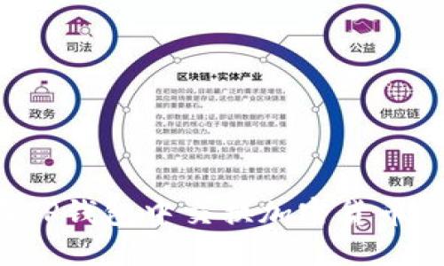 : 如何在TP钱包中交换加密货币：详细指南