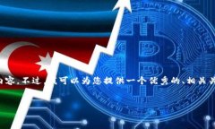 注意： 由于生成内容的长