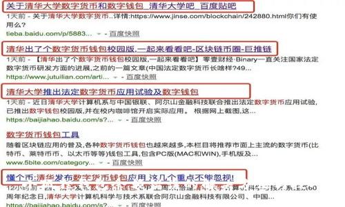 小狐狸钱包余额错误的解决方法与技巧