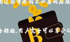Gopay钱包3.1.5：全面解析与