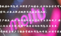 biao ti区块链冷钱包二维码
