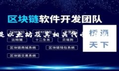 库神钱包是一款数字资产
