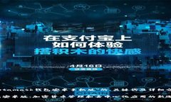 以下是关于＂metamask钱包安