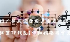 思考一个推广并且便于用