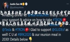 如何使用TP钱包将数字货币