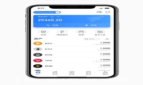 如何在TP钱包中获取糖果：全面指南