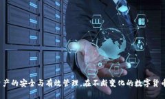 niaoti热钱包与冷钱包：选