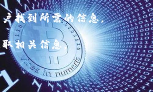关于“K宝虚拟桌面”的问题，首先需要澄清一下背景信息。K宝通常指的是某些银行或金融机构提供的数字证书或加密设备，而虚拟桌面则是指支持远程访问的云桌面解决方案。不同的应用场景和软件可能会使用“K宝”和“虚拟桌面”这两个关键词。

如果您是在寻找特定于某个金融机构或软件的“K宝虚拟桌面”，建议您首先查看以下几种信息来源：

1. **官方网站**：访问相关银行或机构的官方网站，查看“您的服务”或“下载中心”等板块，通常会提供最新的软件下载和使用指南。

2. **客服支持**：拨打相关银行或机构的客服热线，询问“K宝虚拟桌面”的最新动态和使用方式。

3. **用户手册或操作指南**：一些银行或金融机构可能会在其网站上提供用户手册或操作指南，可以帮助用户找到所需的信息。

4. **社区论坛或用户群**：在线社区和论坛是用户分享经验和解决问题的重要场所，可以通过搜索或提问获取相关信息。

如果您能提供更具体的信息，我将能够更好地帮助您解答该问题。