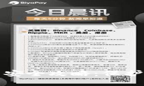 冷钱包变现的安全攻略：保护您的数字资产