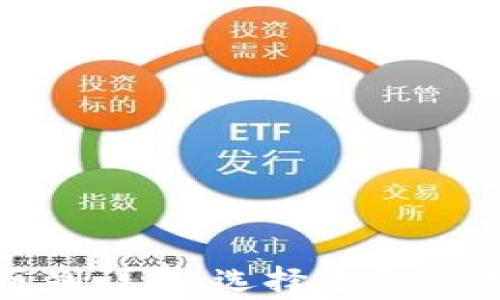
硬钱包与冷钱包的区别详解：选择适合你的加密货币存储方案
