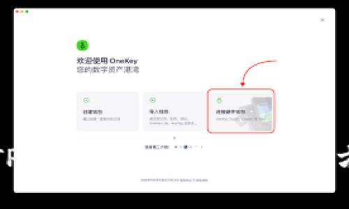 如何在TP钱包快速查询新币？全方位指南