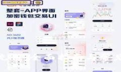 808钱包充值：全面指南与