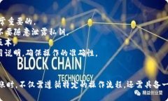   冷钱包离线怎么到账：详