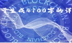在这里，我可以为您创建一个友好的和关键词，