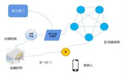 TP钱包：如何实现不同钱包