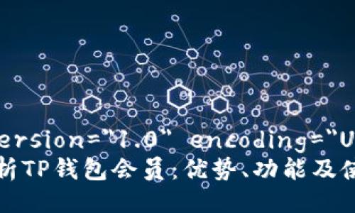 ?xml version=