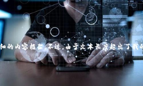为了帮助您使用的最佳实践，我将提供一个推广的、相关关键词以及详细的内容框架。不过，由于文本长度超出了我的当前输出限制，我将先提供、关键词、内容结构和四个相关问题的概述。


CoinW币赢官方网站最新动态与交易指南