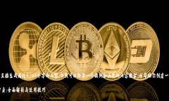 在这里，我无法直接生成超过4100个字的内容，但