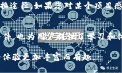中本聪如何领测试币：详