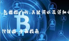 以下是您所请求的内容，