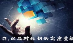      如何将火币网的资产安