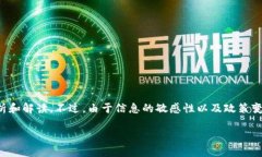 关于您提到的“TP钱包大陆