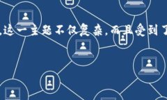 在探讨BTC（比特币）期货交易平台是否需要交税