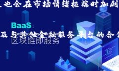   探索TokenPocket的流动性及